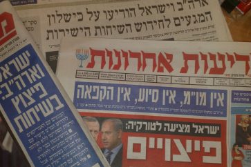 Yediot Aharonot