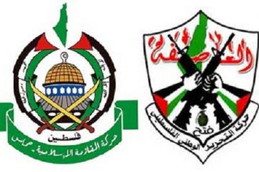 hamas fatah