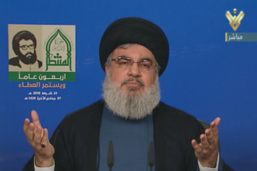 sayyed nasrala