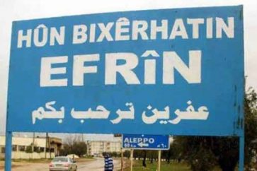 afrin