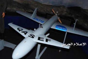 dron yemeni