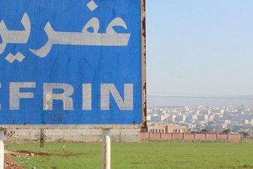 afrin