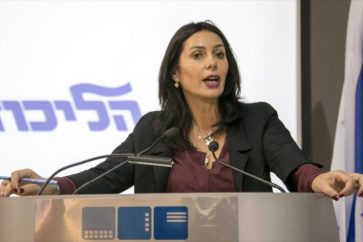 miri regev