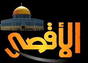 al aqsa