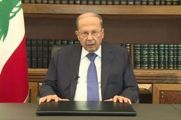 aoun