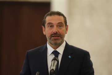 hariri