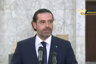 hariri