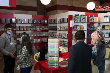 feria del libro