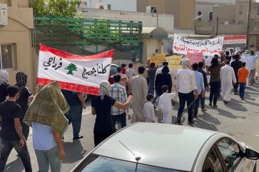 manifestantes-bahrein-yemen