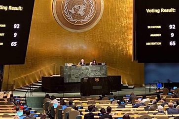 La Asamblea General de la ONU vota resolución sobre la retirada israelí del Golán sirio