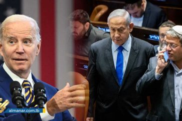 biden-netanyahu-ben-gvir