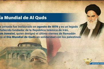 yom-el-quds