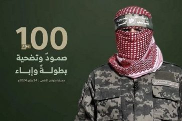 abu-ubaida-100