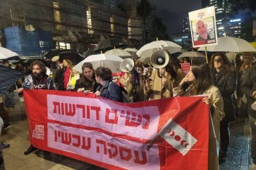 tel aviv protesta