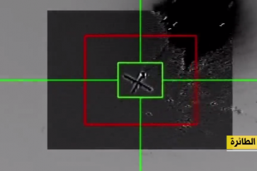 dron-hermes-450-derribado-hezbola