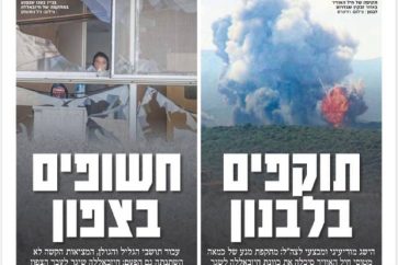 yedioth-aharonoth-portada-ataque-hezbola-25-agosto