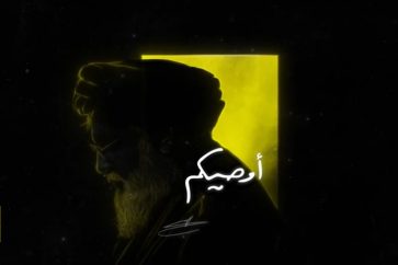 sayyed-nasrala