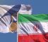 banderas-iran-uee