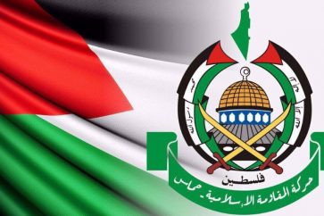 logo-hamas