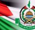 logo-hamas