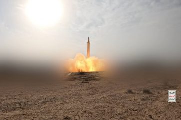 fuerzas yemenies