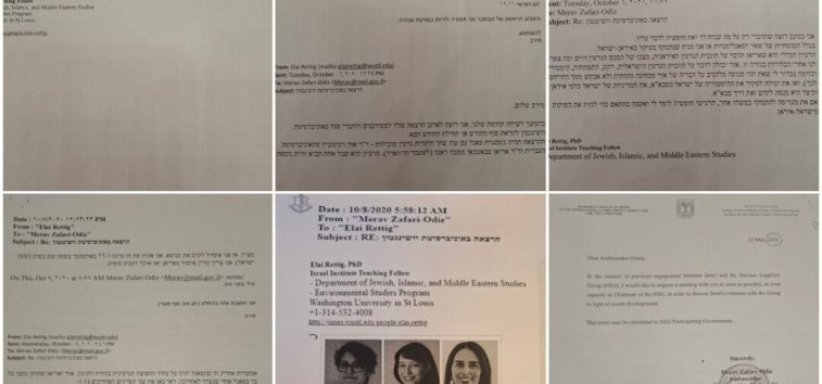  <a href="https://spanish.manartv.com.lb/1223961">El Ministerio de Inteligencia de Irán publica el primer lote de documentos israelíes: Estrecha coordinación entre Grossi y la entidad sionista</a>