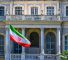 ministerio-exteriores-iran-bandera