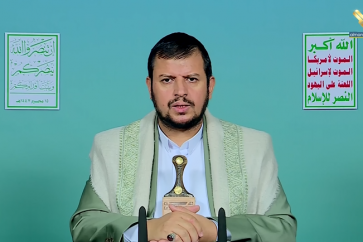 al-huzi